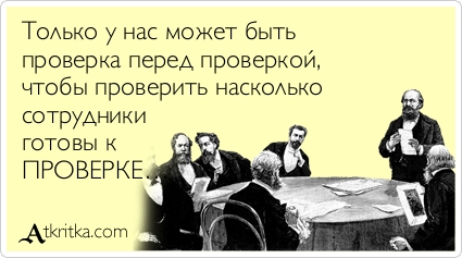 xxxatkritka_1442013082_149